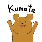 Kumata English