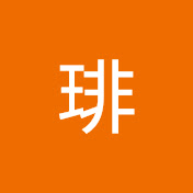 珈琲