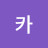 @카카-i8f