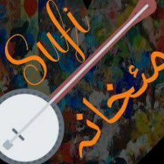 Логотип каналу Sufi Maikhana