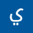 @يوسفحسن-ح4ت1ر