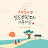 @부자파파-u2m