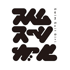 SwimSuitGirl channel