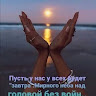 Автор