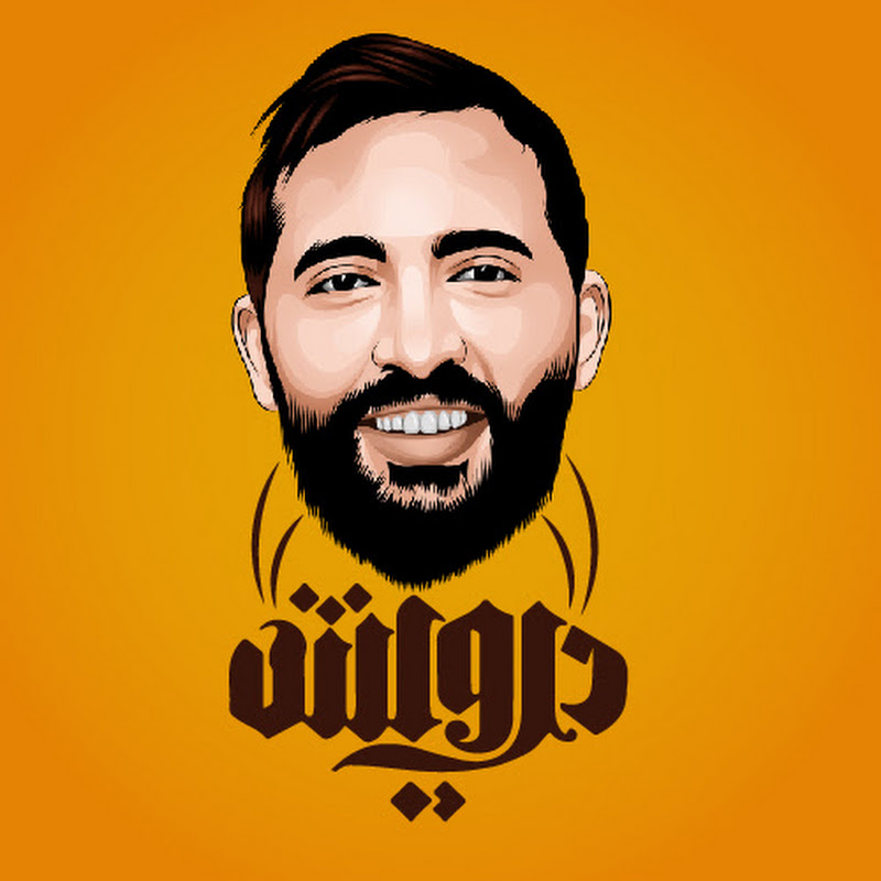 جمهورية الدراويش