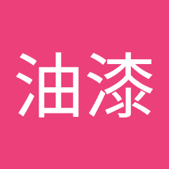 台中油漆アイコン画像