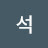 @김석-j4v