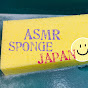 ASMR sponge japan🧽👍🎈 logo