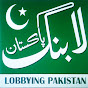 Lobbying Pakistan logo