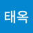 @강태옥-d2o