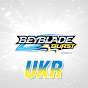 BEYBLADE BURST Україна