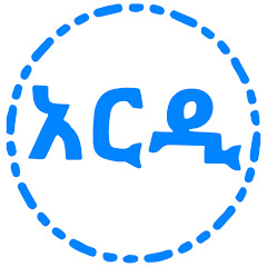 Ardi አርዲ channel logo