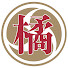 AEgZjxHVGcU-channel-avatar-京都橘中学高等学校 太鼓部 Kyoto Tachibana J&S.H.S. Taiko Club
