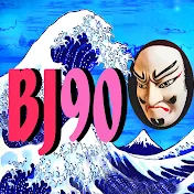 Beautiful Japan 90 (BJ90)