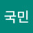 @대한민국국민-d3r