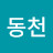 @배동천-h3u