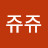 @쥬쥬-p4m