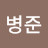 @수기사-c5b