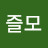 @세즐모