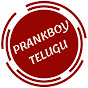 Prankboy Telugu logo