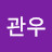 @재신관우
