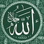 islamic scholars logo