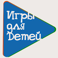 Игры для детей profile image