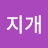 @무지개-o4y
