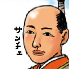 サンチェ企画アイコン画像