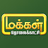 1ssTZcXj-aM-channel-avatar-Makkal TV