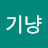 @yunggun0405