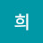 @은희-q5t