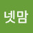 @넷맘-u7p
