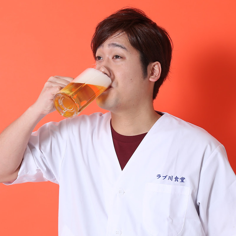 ラブ川食堂のサムネイル