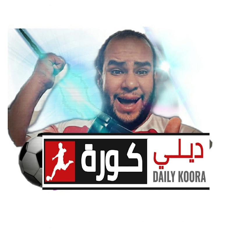 Dailykoora ديلي كورة