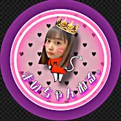 まいちゃんねる。