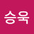 @이승욱-p7w