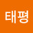@황태평-j1j