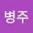 @user-bf9gd4gz2l