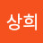 @엄상희-b8l