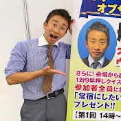 タビトレ!