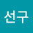 @권선구-g6i