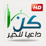 WGzh2rhbExk-channel-avatar-كن داعيا للخير