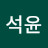 @김석윤-p9o