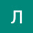 @ЛюбаБублик-ш1ч