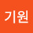 @노기원-k9y