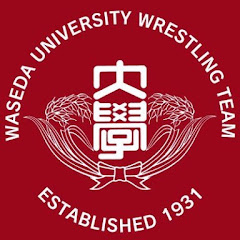 早稲田大学レスリング部