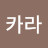 @user-dp7iy9qd9b