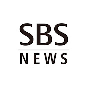 SBSnews6