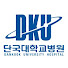 U9dt3Nbf05o-channel-avatar-단국대학교병원